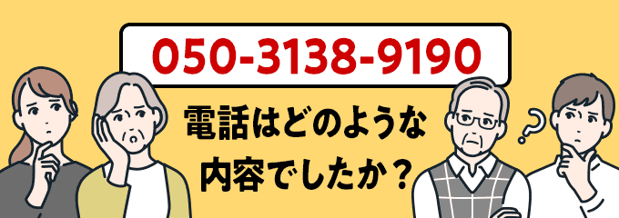 05031389190のクリック投票