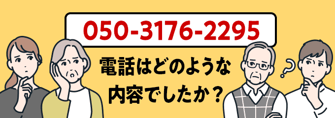 05031762295のクリック投票