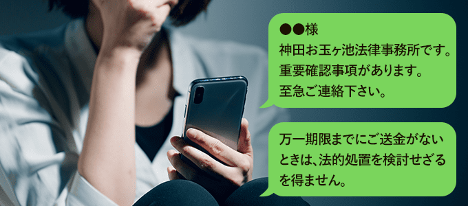 08070057265からのSMS